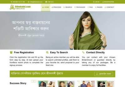Log into Bibaha BD | Bangladeshi Matrimonial Service Log into Bibaha BD | Bangladeshi Matrimonial Service