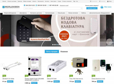 Универсальная видеокамера FLIR FX - системы ... Универсальная видеокамера FLIR FX - системы ...