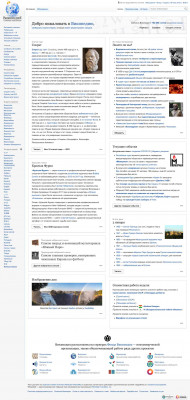 Netscape Communications - Википедия Netscape Communications - Википедия