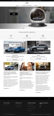 INFINITI Finance | INFINITI Украина INFINITI Finance | INFINITI Украина