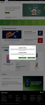 Cytanet Webmail | Cyta Cytanet Webmail | Cyta