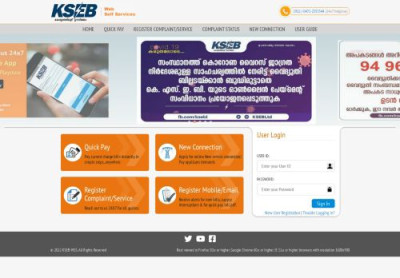 KSEB Web Self Service KSEB Web Self Service