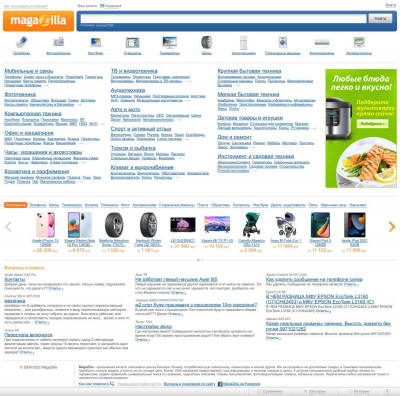 Обзоры, инструкции для Philips Avance Collection HR 3652 Обзоры, инструкции для Philips Avance Collection HR 3652