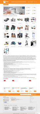 Блендер Philips HR-2103/ 00 - Интернет магазин SM Tools Блендер Philips HR-2103/ 00 - Интернет магазин SM Tools