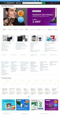 Блендер PHILIPS Daily Collection HR 2103/00 Білий Блендер PHILIPS Daily Collection HR 2103/00 Білий