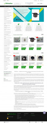 Шестерня средняя для Philips HR 2720 - Bobashop Шестерня средняя для Philips HR 2720 - Bobashop