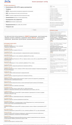 ООО "ЭКОТОН ГРУПП", ИНН 7730223179 - List-Org ООО "ЭКОТОН ГРУПП", ИНН 7730223179 - List-Org