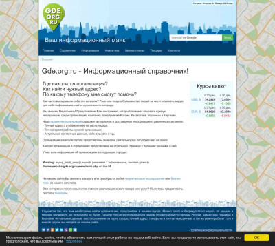 Экотон, производственная компания в городе Белгород ... Экотон, производственная компания в городе Белгород ...