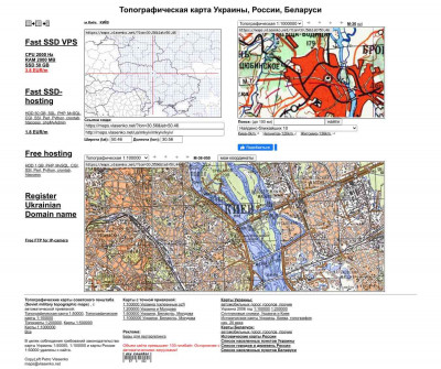 Soviet military topographic maps 1:50000 - Карта Украины Soviet military topographic maps 1:50000 - Карта Украины