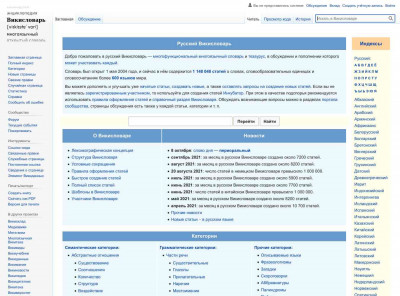 praedo - Викисловарь praedo - Викисловарь
