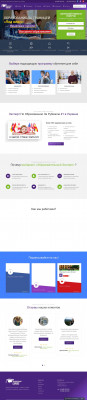 Kaplan University of Birmingham - Expert #1 - Эксперт по ... Kaplan University of Birmingham - Expert #1 - Эксперт по ...