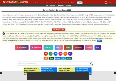 Portal, ITI Login ID Password, ITI ncvtmis.gov.in Result Portal, ITI Login ID Password, ITI ncvtmis.gov.in Result