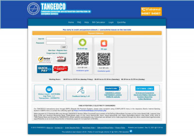 TANGEDCO Online Payment TANGEDCO Online Payment
