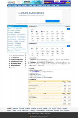 2014-11-05到期删除国际域名名单,2014年11月05日 ... - 域名查询 2014-11-05到期删除国际域名名单,2014年11月05日 ... - 域名查询