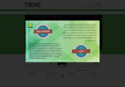 Distributor Login - Tiens Distributor Login - Tiens