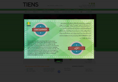 Member Login - Tiens Member Login - Tiens