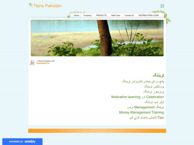 DISTRIBUTORS LOGIN - Tiens Pakistan DISTRIBUTORS LOGIN - Tiens Pakistan