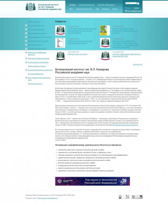 Novosti Sist. Nizsh. Rast. 43 Novosti Sist. Nizsh. Rast. 43