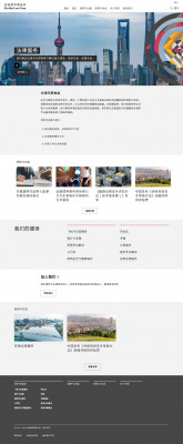 Regulatory compliance | Xin Bai Law Firm Regulatory compliance | Xin Bai Law Firm
