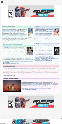 Rentrak - Википедия Rentrak - Википедия