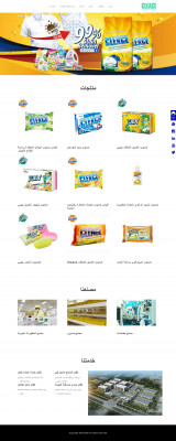 الصابون سالي etcmail.com الصور الصابون سالي etcmail.com الصور