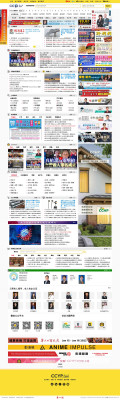 乔治华盛顿高中介绍_电话 - 洛杉矶华人工商网 乔治华盛顿高中介绍_电话 - 洛杉矶华人工商网