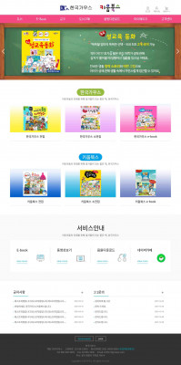 ACES ETM Login @Aces.limitedbrands.com - 한국가우스 ACES ETM Login @Aces.limitedbrands.com - 한국가우스