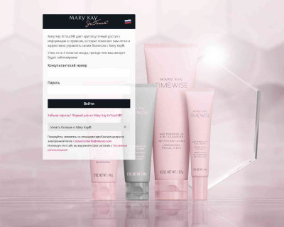 Mary Kay InTouch | Russia Mary Kay InTouch | Russia