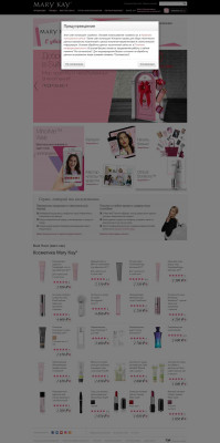 Mary Kay® — Уход за кожей, парфюмерия и декоративная ... Mary Kay® — Уход за кожей, парфюмерия и декоративная ...