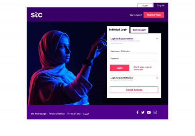 Login - stc Login - stc