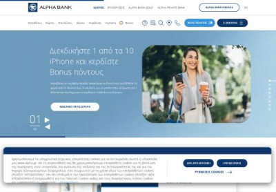 Fake Bank Websites Fake Bank Websites