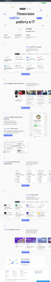 Sky Web Pro» — о компании, фотографии офиса, контакты Sky Web Pro» — о компании, фотографии офиса, контакты