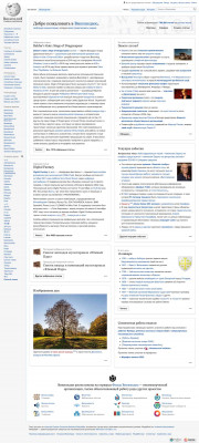 Motorola Mobility - Википедия Motorola Mobility - Википедия