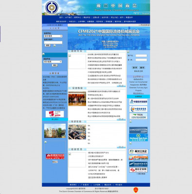 DCCC News DCCC News