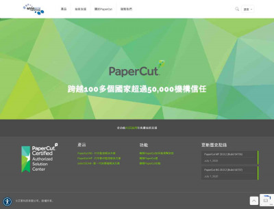 Online Payment Gateways - PaperCut - Print management ... Online Payment Gateways - PaperCut - Print management ...