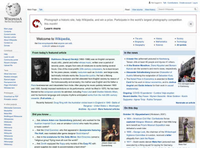 Dorin Chirtoacă - Wikipedia Dorin Chirtoacă - Wikipedia
