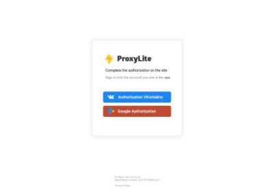 ProxyLite: User authorization ProxyLite: User authorization