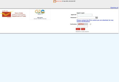 Department of Post Agent Login : Login Department of Post Agent Login : Login