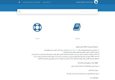 Mobily Fiber Router Settings Mobily Fiber Router Settings