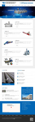 Pipe Vacuum Calibration Tank - 张家港市鑫嘉田贸易有限公司 Pipe Vacuum Calibration Tank - 张家港市鑫嘉田贸易有限公司