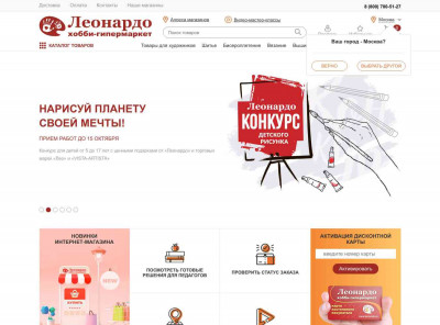 Краска акварель "VISTA-ARTISTA" набор VAWS-36 36 цв. Краска акварель "VISTA-ARTISTA" набор VAWS-36 36 цв.