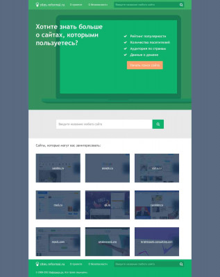Note.yanobs.com - Сайты.реформал.ру Note.yanobs.com - Сайты.реформал.ру