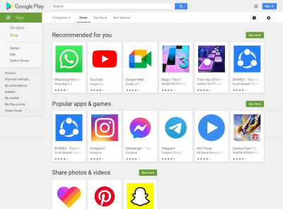 Приложения в Google Play – Infor EzRMS Приложения в Google Play – Infor EzRMS