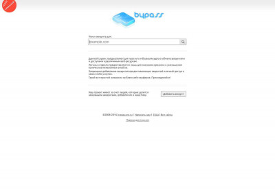 Найденные логины и пароли для tanki-online.com - ByPass ... Найденные логины и пароли для tanki-online.com - ByPass ...
