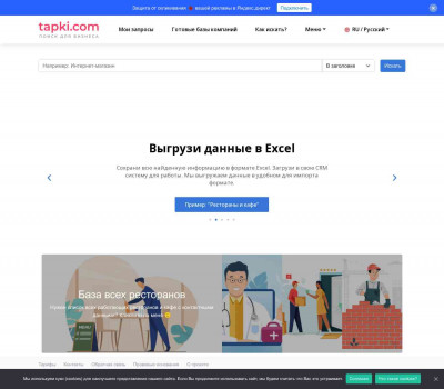 Ramnet.kz - безрамное остекление - tapki.com Ramnet.kz - безрамное остекление - tapki.com