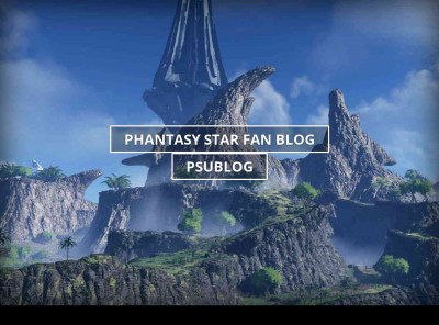 PSO2 JP: Extended Maintenance (6/17/2020) | PSUBlog PSO2 JP: Extended Maintenance (6/17/2020) | PSUBlog