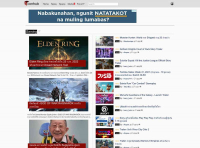 Phantasy Star Online 2 กระทู้รวบรวมข้อมูล - Gconhub Forum Phantasy Star Online 2 กระทู้รวบรวมข้อมูล - Gconhub Forum