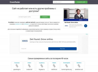 Porntrex.com не работает сегодня только у меня? Статус ... Porntrex.com не работает сегодня только у меня? Статус ...
