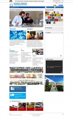 Yerevan State University Yerevan State University