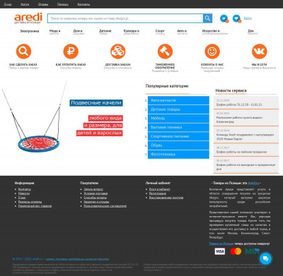 rapidgator, загружен, rapidu, sharehost 300 гб / 1 год - Aredi.ru rapidgator, загружен, rapidu, sharehost 300 гб / 1 год - Aredi.ru